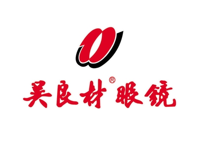 吴良材眼镜代理